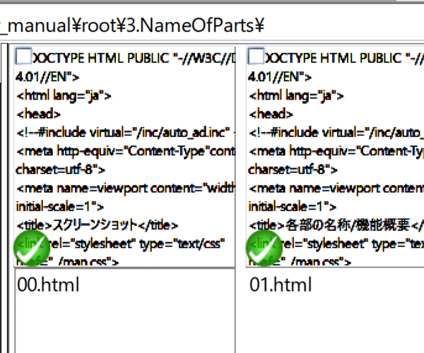 サムネイル画像でテキストを表示させる場合に滲む